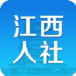 上饶社保app下载-上饶社保安卓版下载v1.0.2