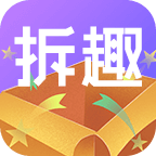 拆趣盲盒下载-拆趣盲盒appv1.0.0 安卓版