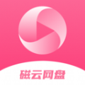 磁云网盘app下载,磁云网盘app安卓版 v1.0