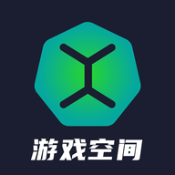 游手游戏空间软件下载-游手游戏空间appv1.11 官方正版