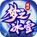 曜玩老冰雪手游下载,曜玩老冰雪手游最新版 v4.3.9