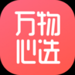 万物心选app下载-万物心选优质购物apk最新下载v3.8.0