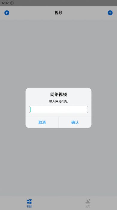 椒盐视频APP官方版图片1