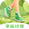 幸运计步app下载,幸运计步app最新版 v2.0.1