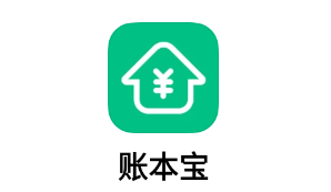 账本宝app