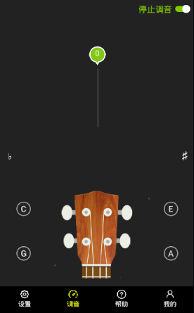 小鹿调音器app