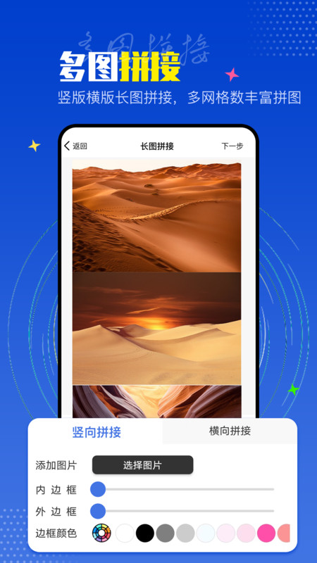 PicLab图片编辑工具app最新版图片1