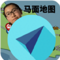 马面地图APP下载,马面地图APP官方版 v1.0