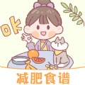 蜜桃轻断食app下载,蜜桃轻断食app安卓版 v1.0.0