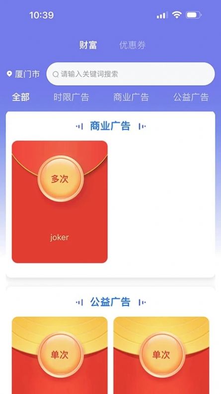 信息狗狗app最新版图片1