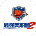 最强NBA2测试服下载,最强NBA2游戏内测版测试服 v1.42.531