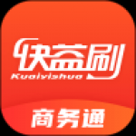 快益刷app下载-快益刷便捷线上收款软件安卓版下载v1.9.0.6