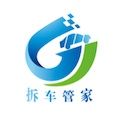 拆车管家app下载,拆车管家app官方版 v1.0.0