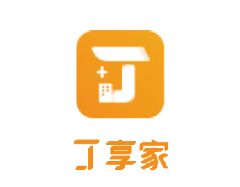 丁享家APP