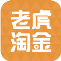 老虎淘金官方下载,老虎淘金app官方正版 v1.4.2