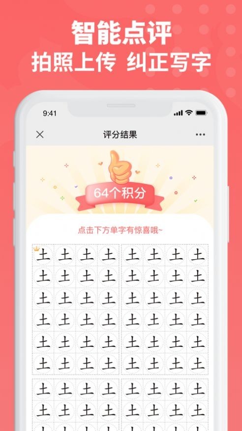 六品书院老师端众多名师指导