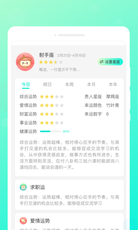 轻语笔记APP最新版图片1