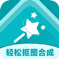 抠图合成助手app下载,抠图合成助手app下载最新版 v2.6.4