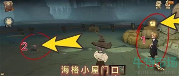 《哈利波特魔法觉醒》据说凯文去找海格教授了线索位置