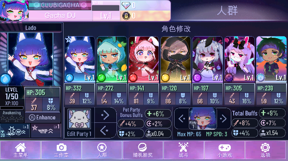 Gacha Nox自定义个性化着装和个性的手游