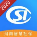 河南社保app官方下载最新版本下载,2022河南社保认证app官方下载 v1.4.2