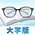 浦帆每天看大字版app下载,浦帆每天看大字版app官方下载 v1.0.2