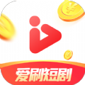 爱刷短剧app下载,爱刷短剧app最新版 v1.0.0