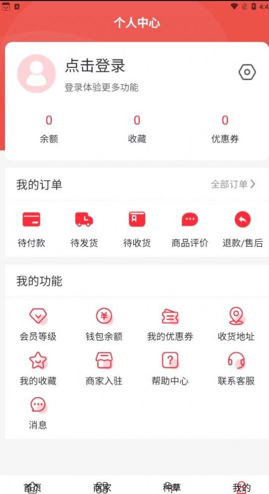 机械拆车宝汽车配件app最新版图片1