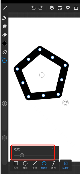 《画世界pro》形状工具使用教程