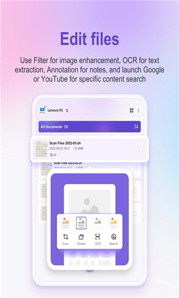 联想扫描王app官方正式版图片1