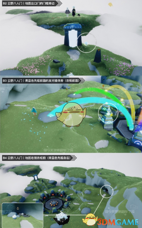 《光遇》7.23缤纷飞行日代币位置