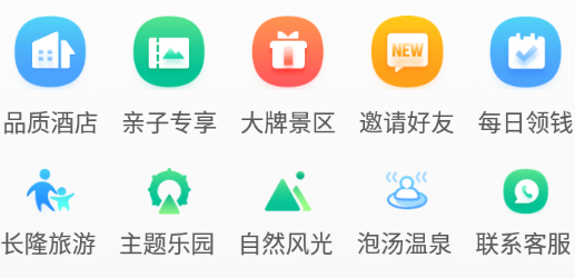 云客赞亲子游app