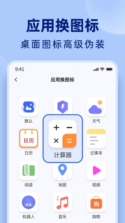 悟空相片恢复APP最新版图片1