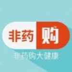 非药购app安卓版下载-非药购内含众多品类的药品采购平台下载v0.0.2