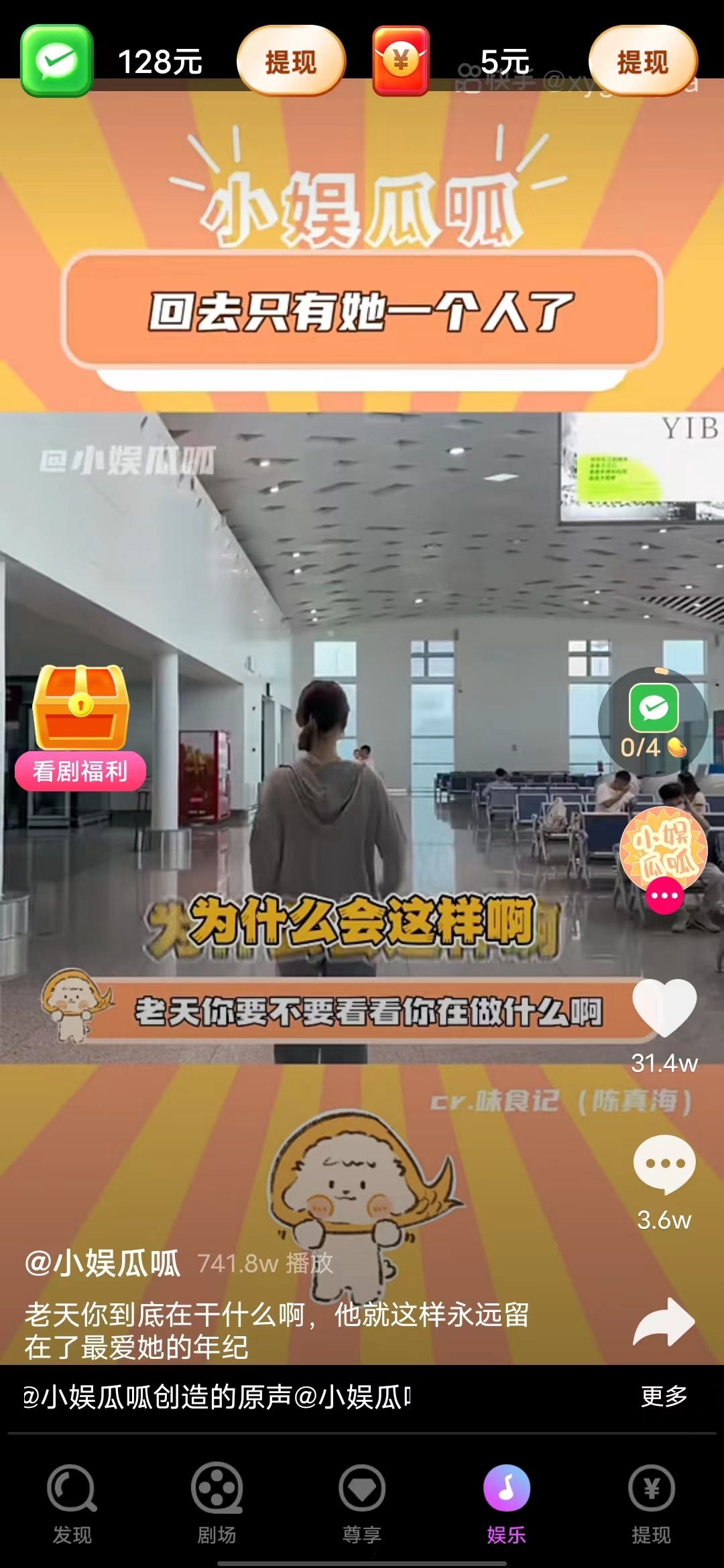 爱刷短剧app最新版图片1