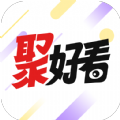 聚好看短剧app下载,聚好看短剧app最新版 v1.0.2