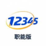 遵义12345app下载-遵义12345安卓版下载安装v1.1.8