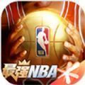 最强nba哈达威下载,最强nba哈达威版本最新版 v1.42.531