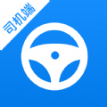 货车联司机端app下载,货车联司机端app官方下载 v1.3.0