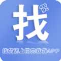 微商找货app下载,微商找货app安卓版 v1.0.0