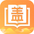 盖世全才APP下载,盖世全才成语学习APP最新版 v1.0.0