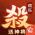 欢乐三国杀手游下载-欢乐三国杀免费安卓版下载v1.1.0