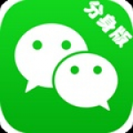 qqkugcom微信分身app安装入口-qqkugcom微信分身免费版下载地址v1.9.2