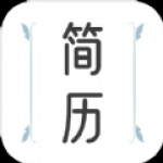 BOSS简历模板app安装入口-BOSS简历模板客户端手机版免费下载v1.0.0