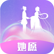 她愿交友app官方下载-她愿appv1.0.5 安卓版