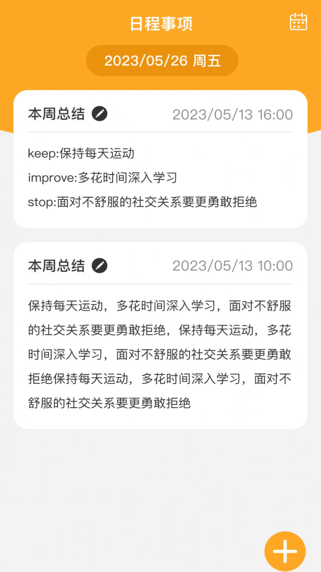 智推快捷WiFi软件最新版图片1