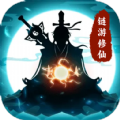 链游修仙app下载,链游修仙游戏app红包版 v1.0.0