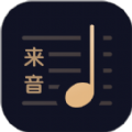 懂音律app下载,懂音律app安卓最新版 v3.1.6