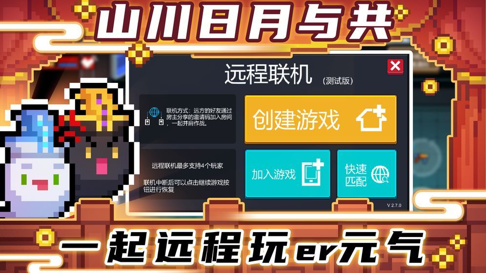 元气3.0.0全无限最新版2021最新版图片1