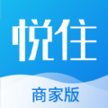 悦住商家app下载,悦住商家app官方版 v2.0.1